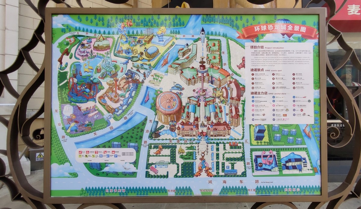 常州中华恐龙园攻略自驾,开着吉利环游中国