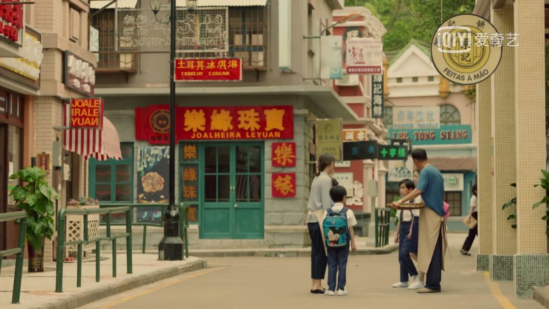 ​年经国纬家为梭，《澳门人家》的两个“三位一体”编织岁月如歌