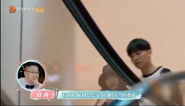 30块便当找张恒报销1000元!身家过亿又如何,郑爽照样贪财