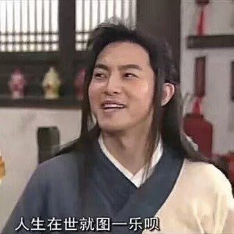 稳居文案,适合发朋友圈的憨憨文案