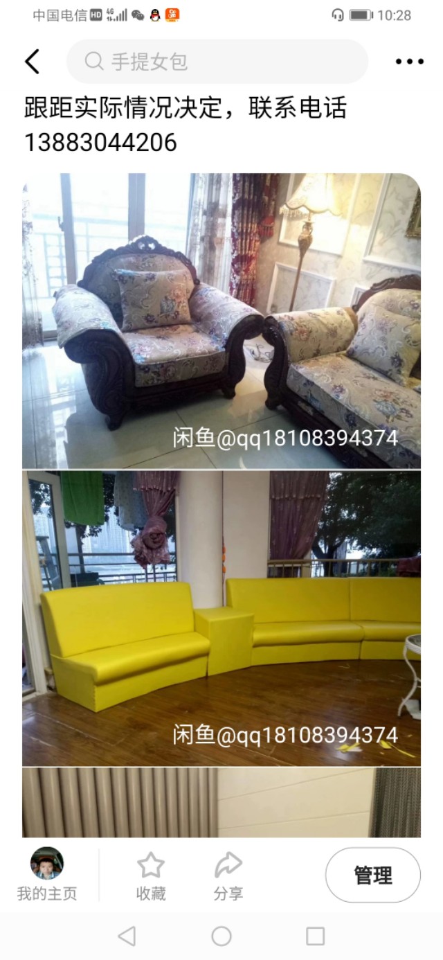 重庆维修沙发上门,重庆沙发维修公司哪家好