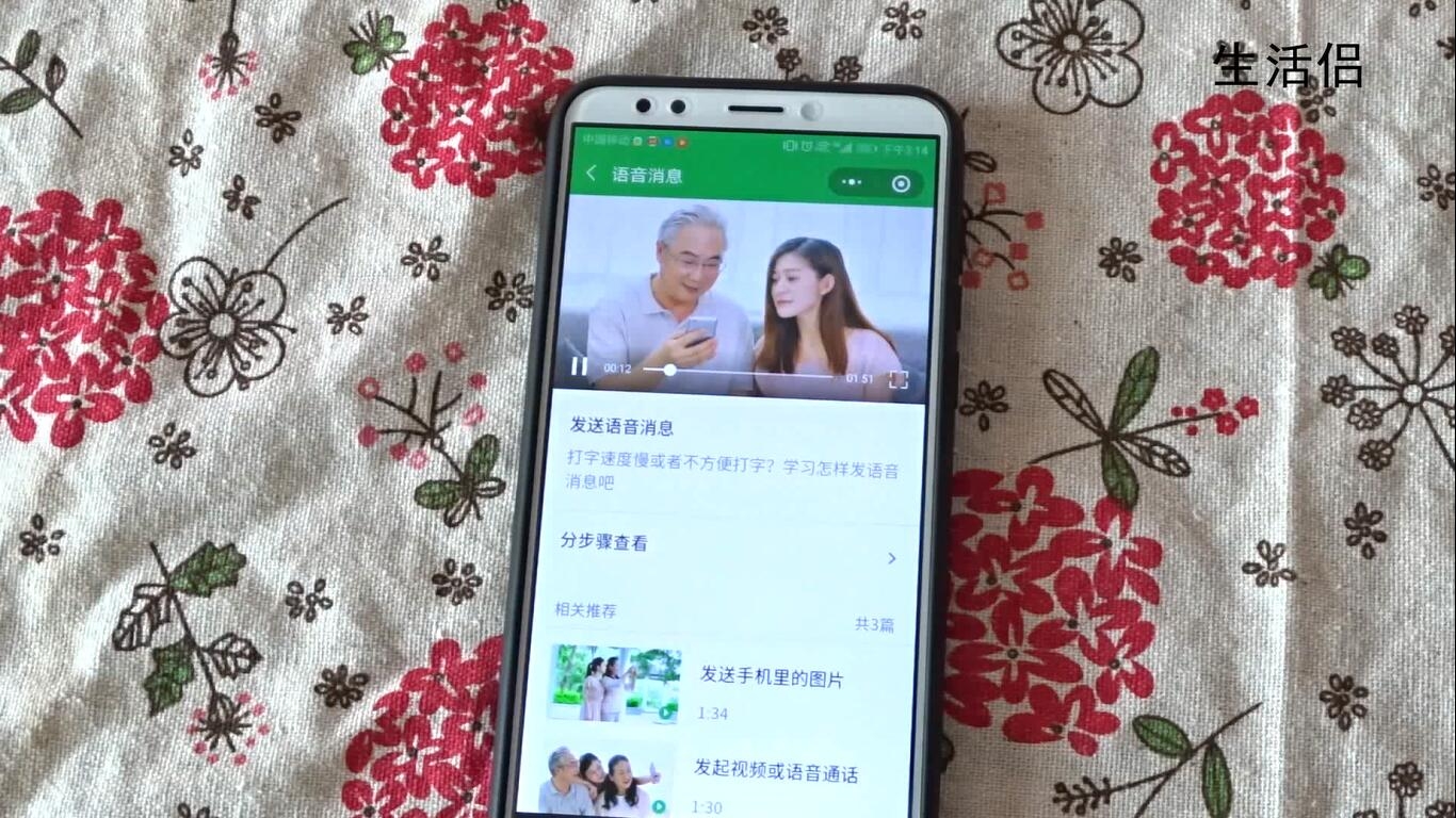 怎么解锁微信实用功能,怎样解锁微信功能