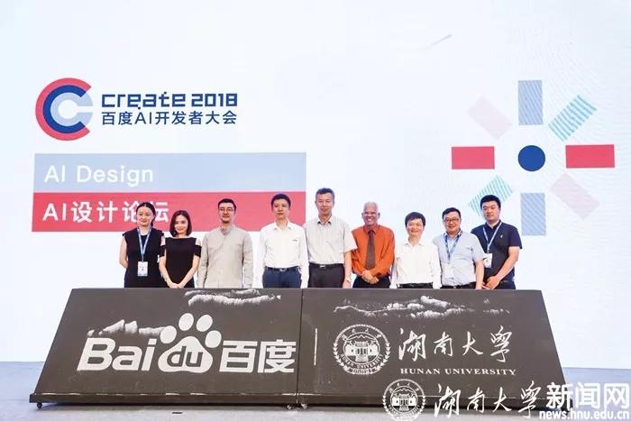 装饰杂志专访--何人可，湖南大学设计教育