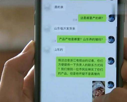 网购五花肉是淋巴肉,网上买五花肉有猫腻吗