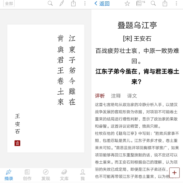 小学生用的软件推荐,英语软件app推荐小学生五年级