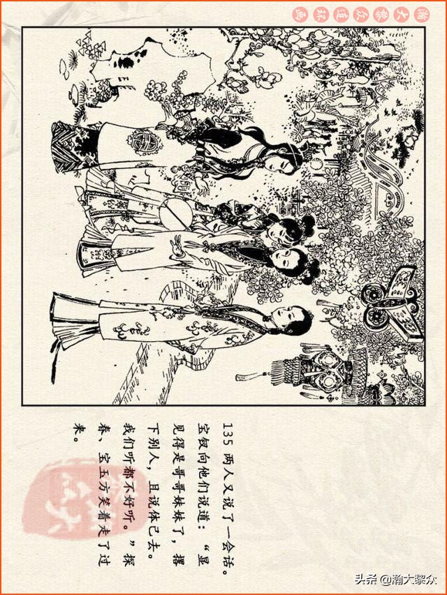 瀚大黎众连环画西游记全集,连环画四大名著60册红楼梦