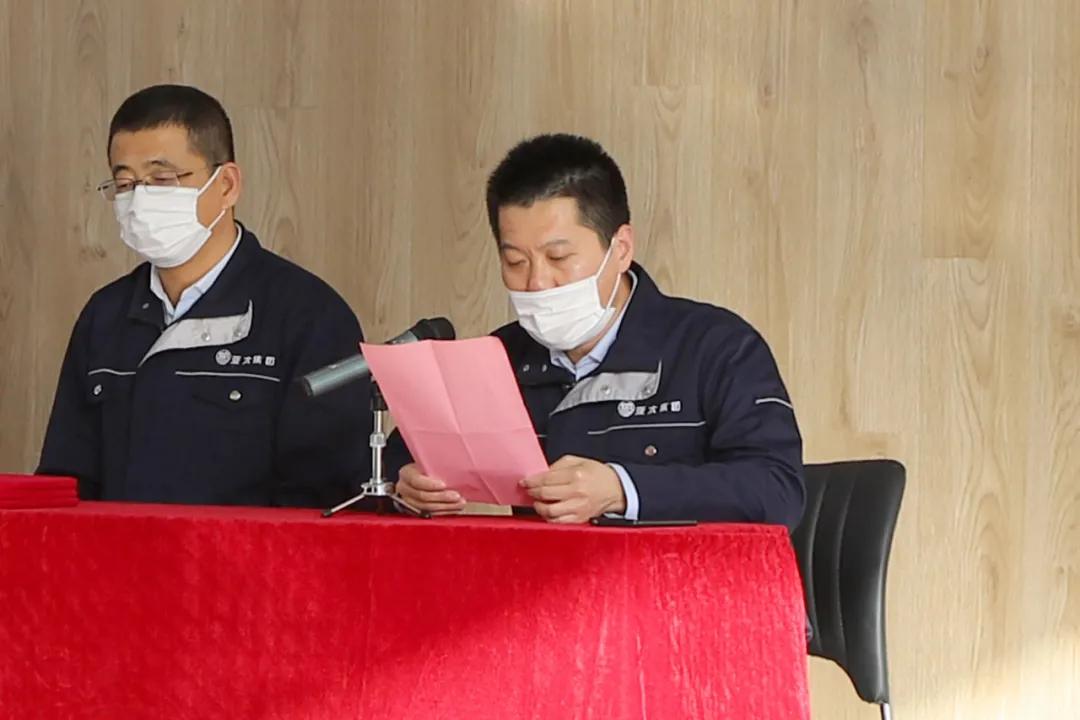 亚太集团2021年年会,亚太集团年会