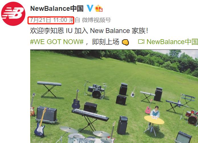 又来？新百伦关键时期找辱华韩星代言，之前中国代言人全是河南籍