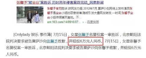 张馨予被骗完整版,张馨予代购被骗案例