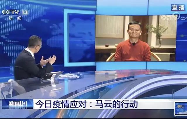 白岩松对话马云全文,马云接受白岩松采访互联网