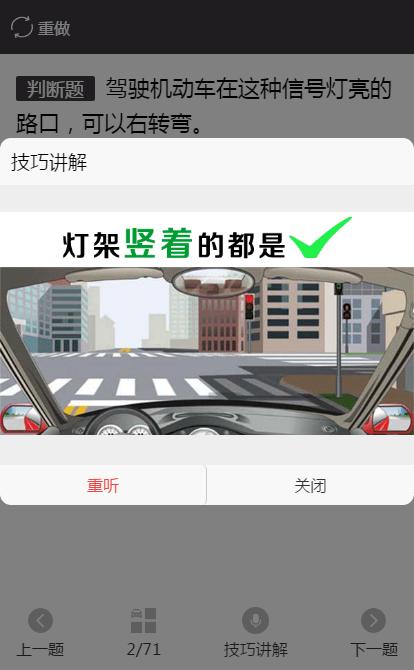 平时科目一练得不好考试一把过,平时都会一到考试就啥也不会了
