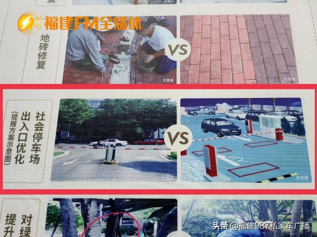 福州鲁能公馆多位业主,福州鲁能公馆二期优缺点