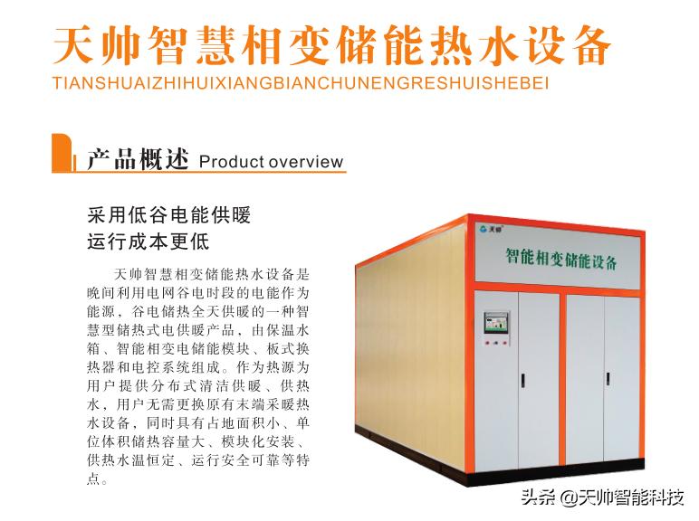 冬季取暖方式哪种比较省钱,哪种取暖方式比较节能