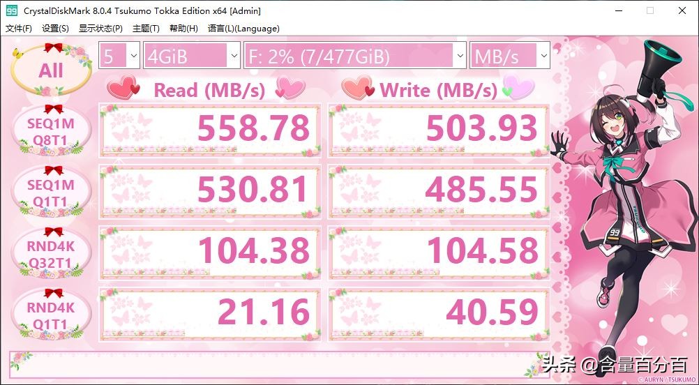 给PSSD加指纹锁？奥睿科幻影FEN300简评