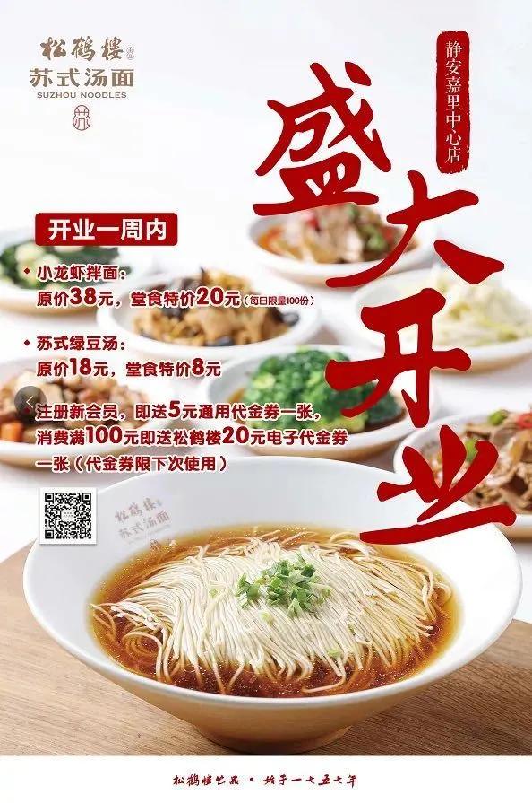 豫园附近老字号,豫园老字号美食攻略