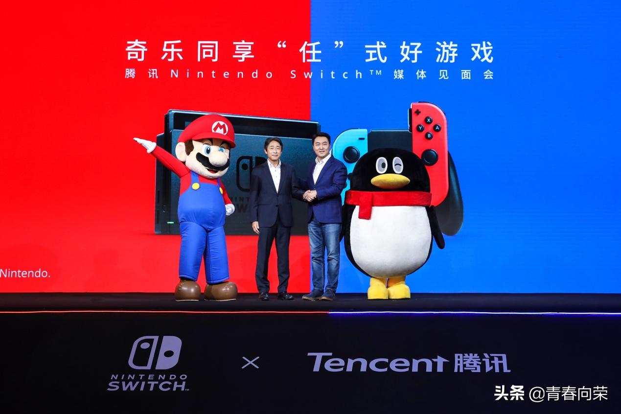腾讯代理的国行switch，有哪些优势和劣势，值得注意
