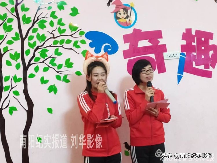 天娇教育培训学校,2019年天艺教育年会