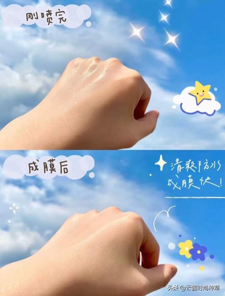 玥之秘防晒喷雾测评适合油皮吗,屈臣氏玥之秘水晶防晒喷雾