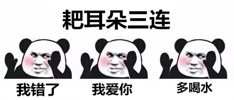 耙耳朵铁公鸡偷藏私房钱视频,幸福耙耳朵之消失的私房钱第二集