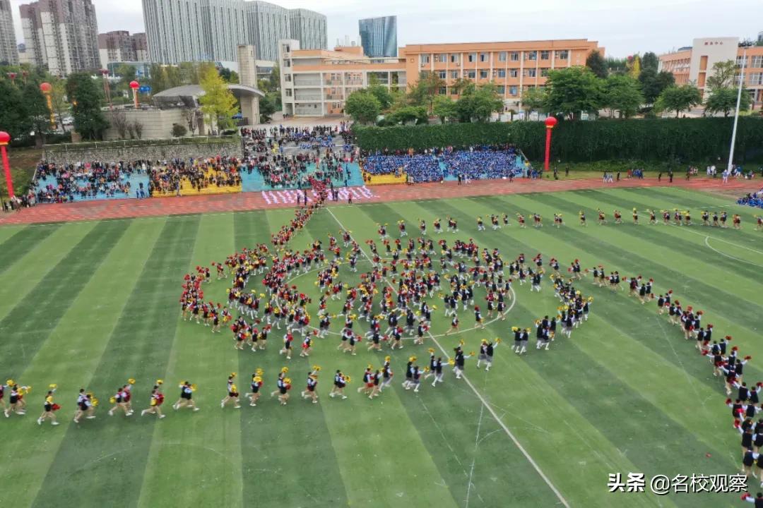 四川冠城七中,冠城七中2019运动会