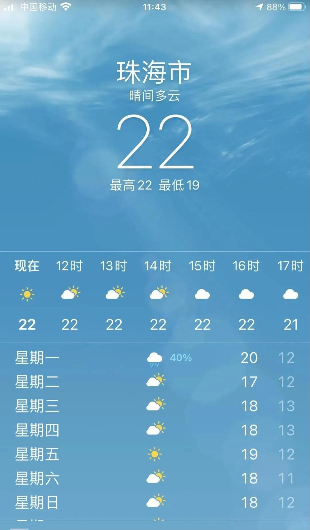 珠海买房过冬真实感受,在珠海买房十大秘诀