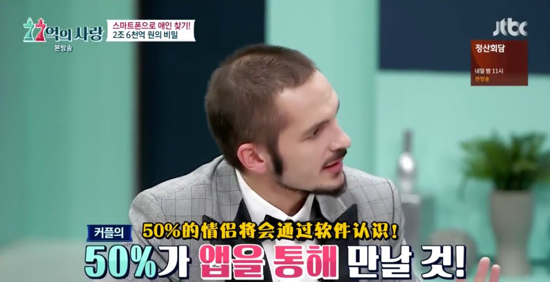 韩国18禁，聊得全是成年人的秘密