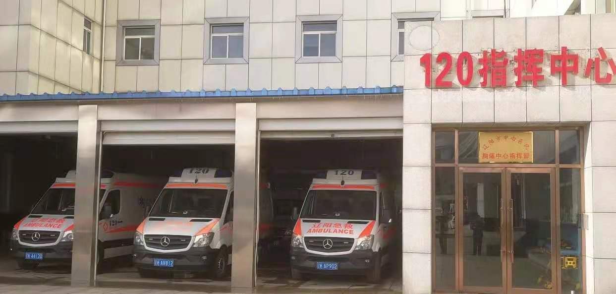 辽阳站前急救中心位置,辽阳急救中心医院抢救室