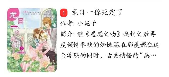 看过这些小说的小伙伴举手