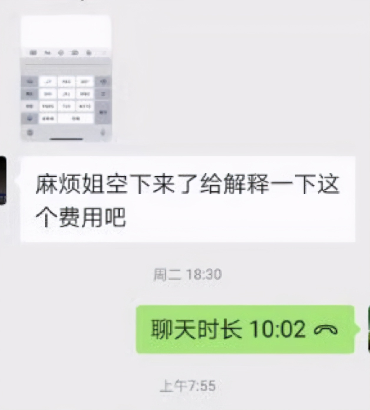 昂科威532t油耗,别克昂科威532t两驱领先型油耗