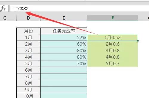 excel中各种符号的用法,excel你一定要会的技巧