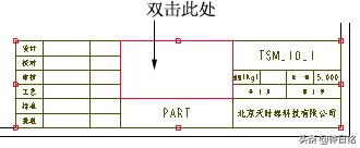 creoproe如何建立剖视图,creoproe装配工程图