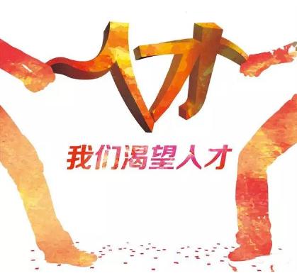 诚邀加盟的招商条件,诚邀加盟联手打造