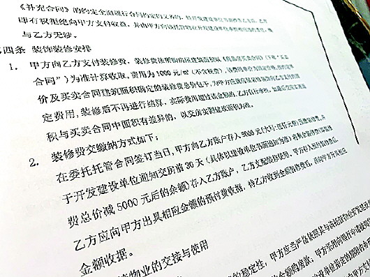 济南公寓托管收费标准,房屋托管给中介安全吗