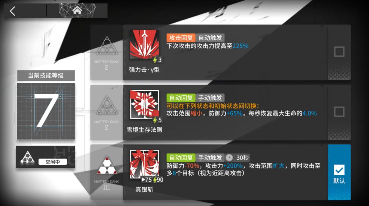 明日方舟整合运动卡池,整合运动明日方舟