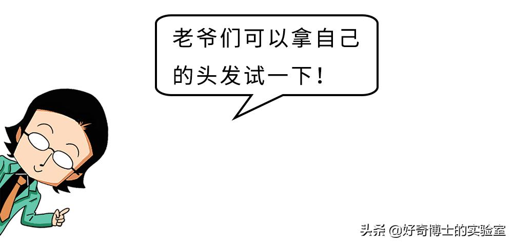 撸过猫撸过狗但你撸过“鱼”吗？