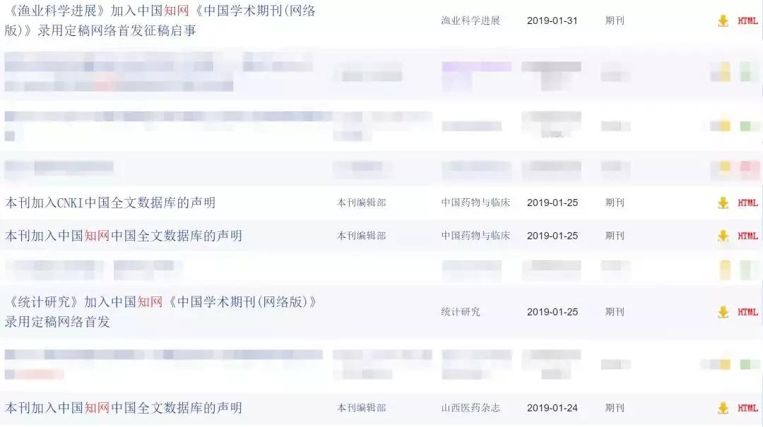 别惹知网，你知道它的背景有多大吗？