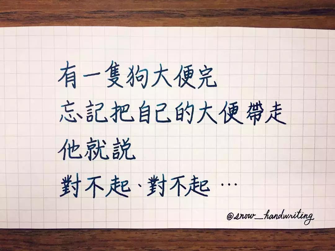 笑到窒息的沙雕段子,特别沙雕又好笑的段子