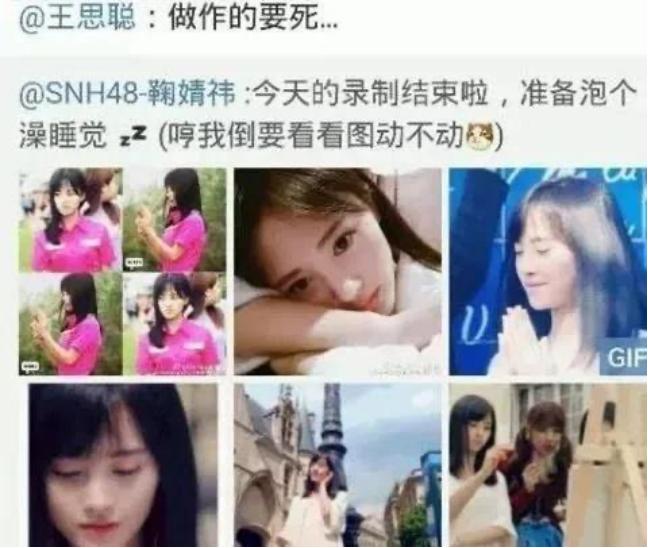 王思聪撕猛料完整版,王思聪撕代言假传奇的明星