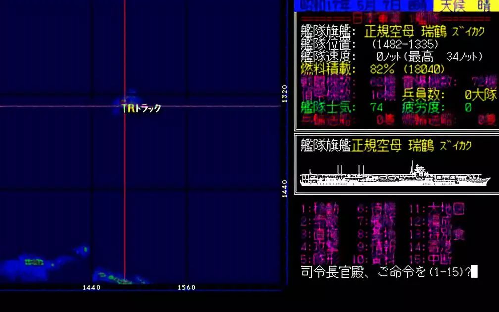 光荣游戏公司历史,光荣游戏公司的历史