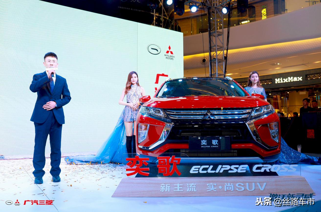 三菱奕歌2023款落地价,广汽三菱奕歌上市发布会