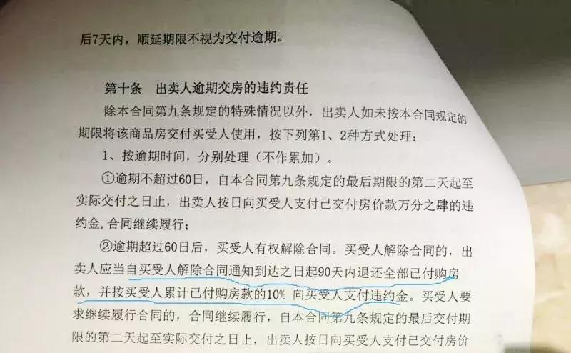 印象湖滨烂尾,印象湖滨最新消息
