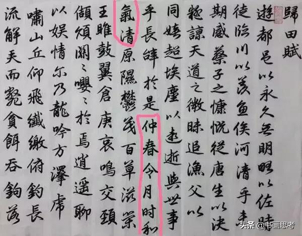 日本新年号什么时候开始使用,日本对新年号的评价