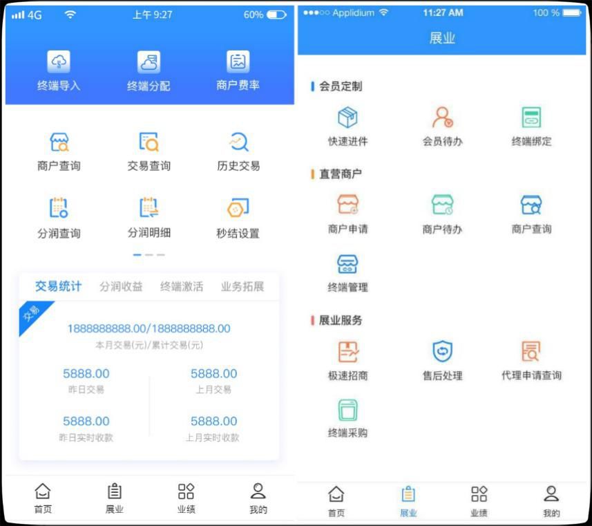 付临门小微商户,付临门支付新闻