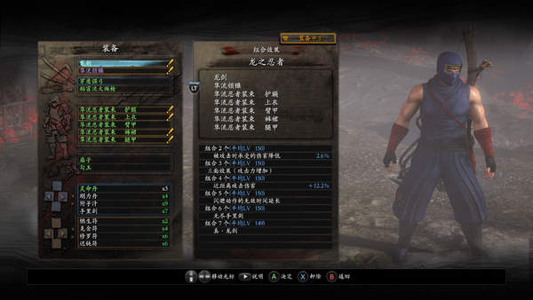 仁王魂系列,拙劣的模仿者崩坏三