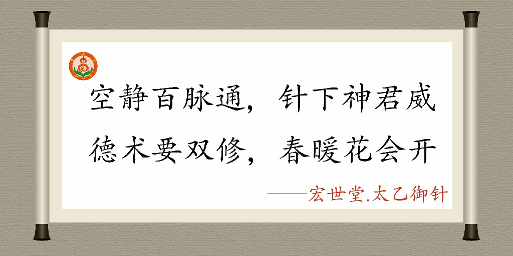 宏世堂,宏世堂何坤阳