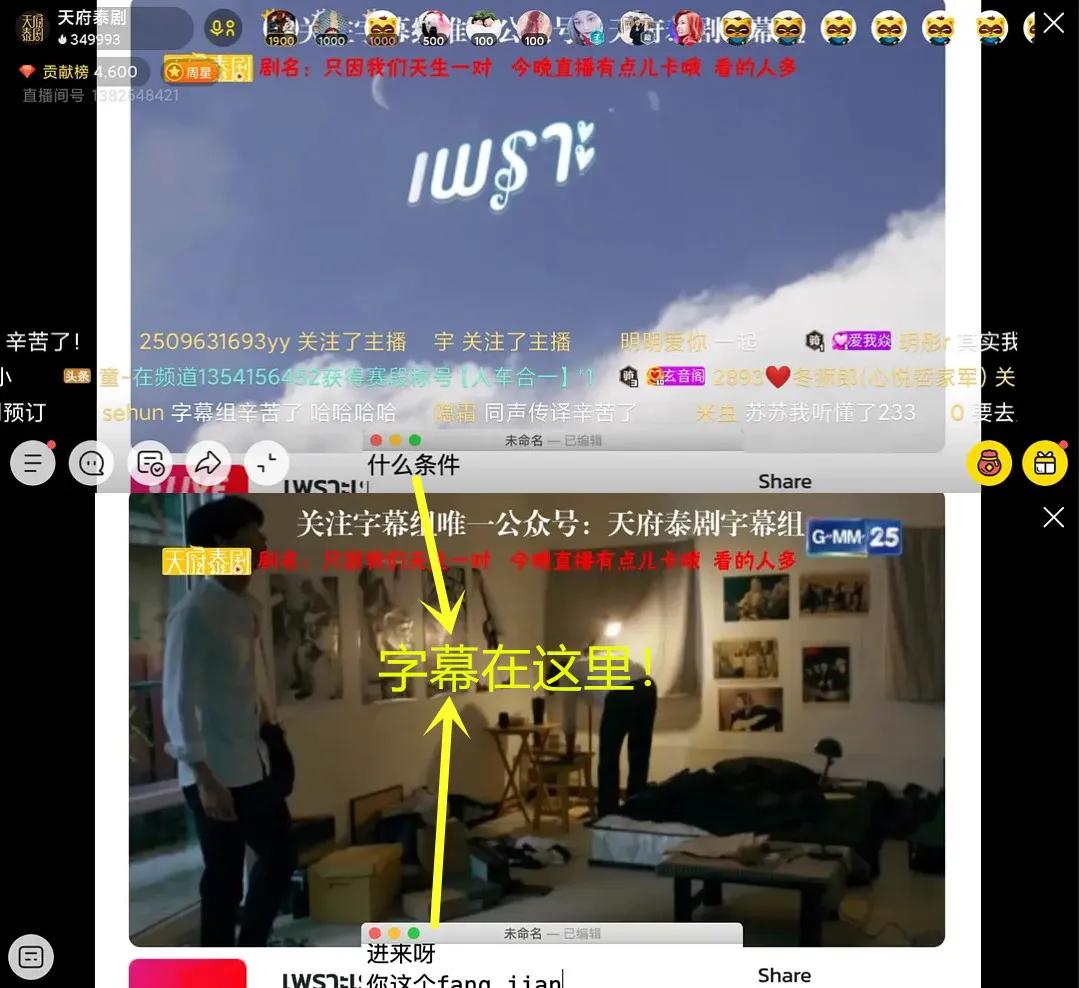 姐妹寂寞吗？来搞这部泰剧吧，泰爽甜嘞~