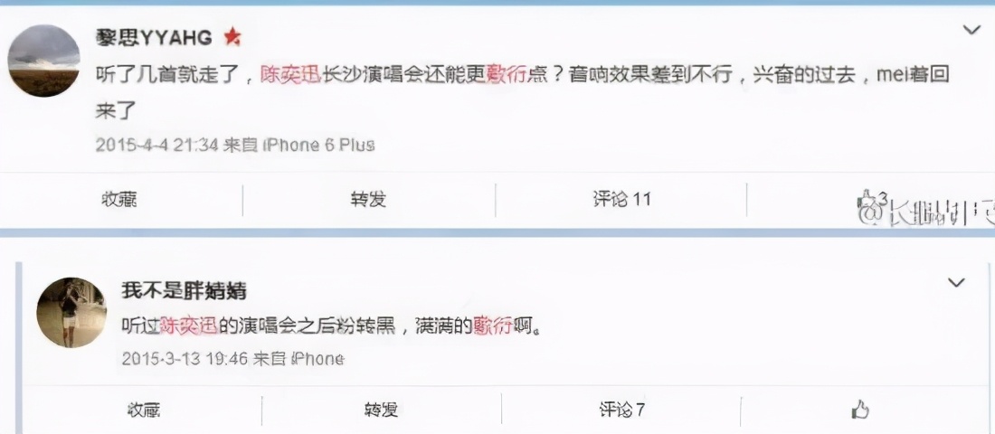 陈奕迅内涵,陈奕迅有什么内涵