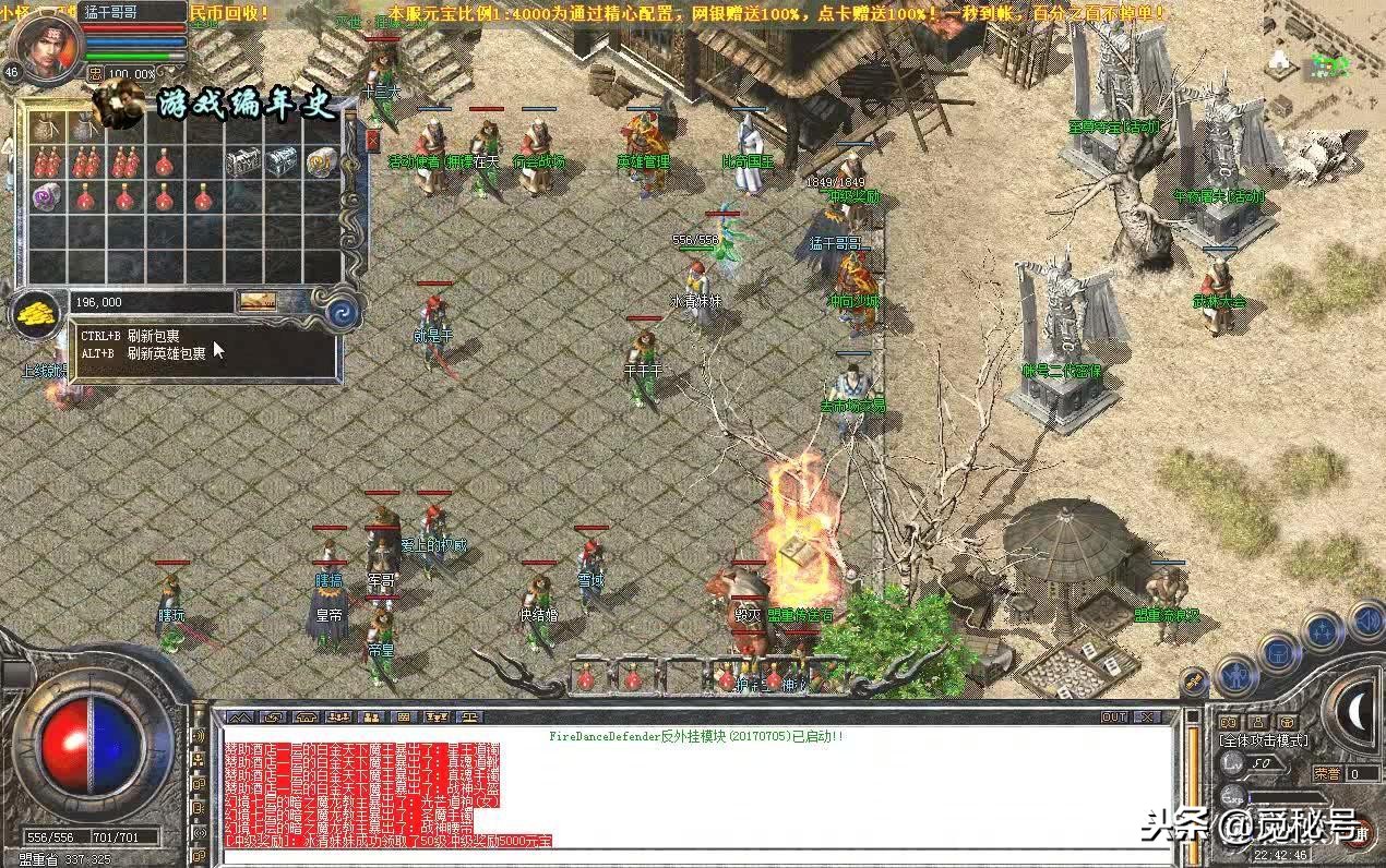 暴露年龄的8大网络游戏，你是在哪一款游戏入了坑的？回味一下吧