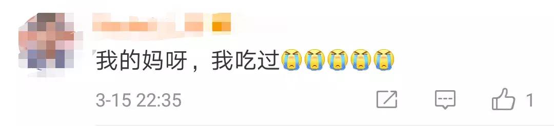 “辣条”栽了！全国各地纷纷对其出手，澄迈有否问题辣条？