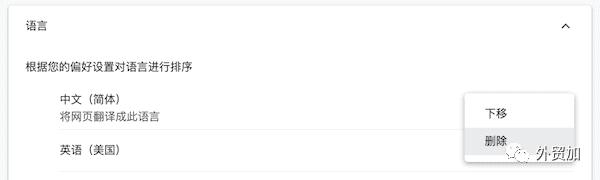 谷歌邮箱和gmail邮箱,谷歌gmail邮箱申请